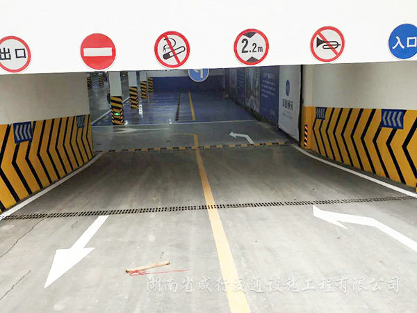 地下停車場(chǎng)入口